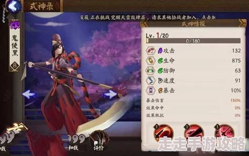 全面解析万龙觉醒怎么样：深入游戏介绍与特色亮点探秘