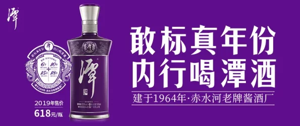 淡墨水云乡名士金品全览：探索高端文化藏品，深入介绍淡墨水云乡金品名士特色