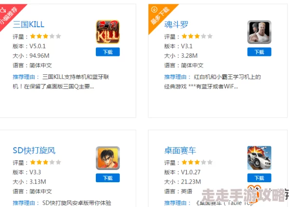 2024年必玩的多人联机手机游戏排行榜TOP榜：高人气的多人在线手游强烈推荐