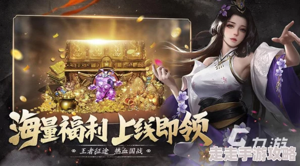 2024年好玩的逍遥游戏大盘点：最热门的逍遥手游排行榜及推荐