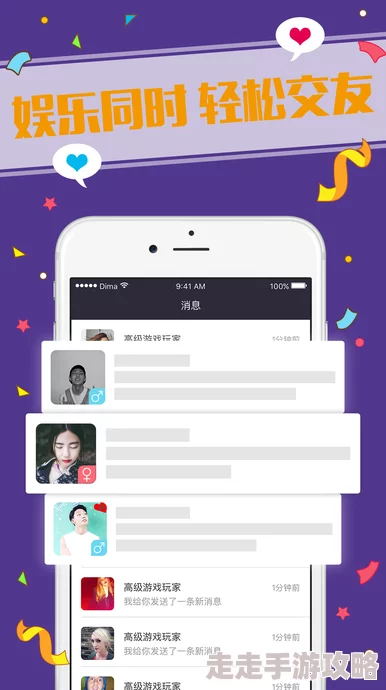 2024年必玩！精选热门狼人杀小游戏推荐合集，畅享烧脑推理乐趣