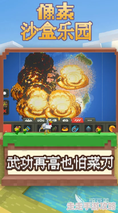 2024年经典沙盒类游戏大全：精选好玩的手游合集，探索无限创造乐趣