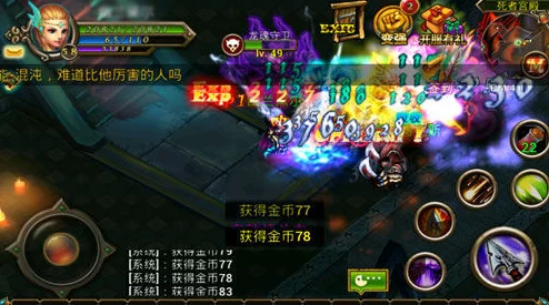 2024高人气MMORPG游戏全解析：最新手游排行榜及MMORPG定义详解