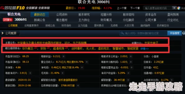 亚洲一区二区三区在线播放：震惊！全球首个虚拟现实直播平台即将上线，颠覆传统观看体验！