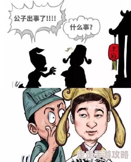 抽插漫画羞羞：震撼发布，引发网友热议与讨论，幕后制作人揭开创作灵感来源！