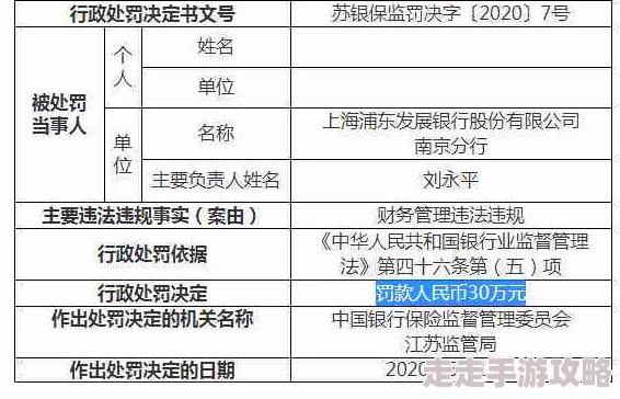 三角洲行动违规行为举报指南：全面了解三角洲行动举报方法与流程