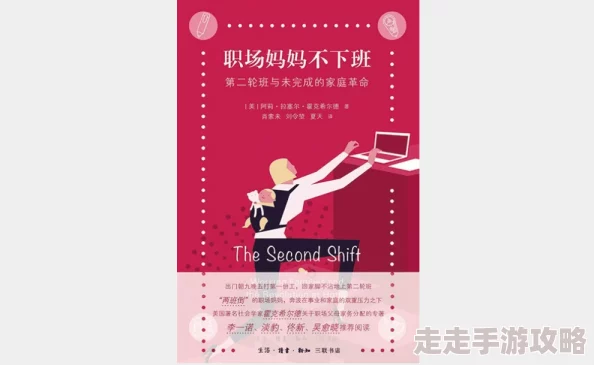 我的放荡性史：从青春期的迷茫到成年后的自我发现，如何在现代社会中找到真实的自我与爱情的平衡