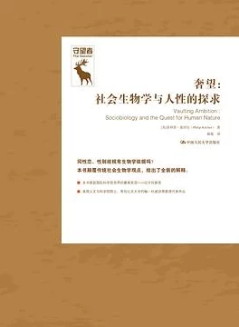 我的放荡性史：从青春期的迷茫到成年后的自我发现，如何在现代社会中找到真实的自我与爱情的平衡
