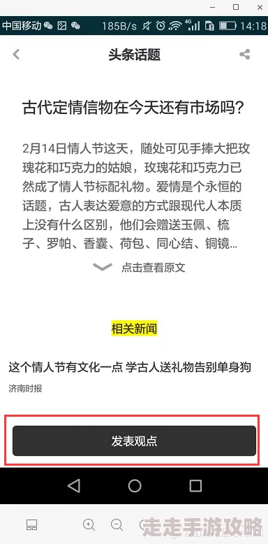 51cgfun今日大瓜：关于近期热门话题的深度分析与讨论，揭示背后不为人知的故事和真相