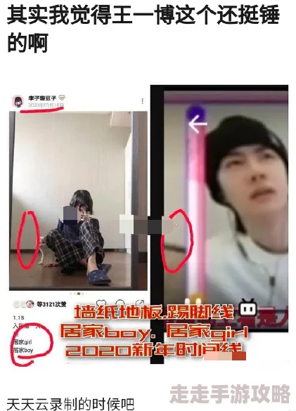hdzlinodeiphone69：李某某与王某某的绯闻曝光，网友热议两人关系是否超越同事界限