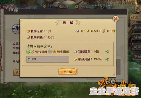 剑侠传奇全面掌门培养攻略一览：解锁全部掌门强度分析与搭配策略