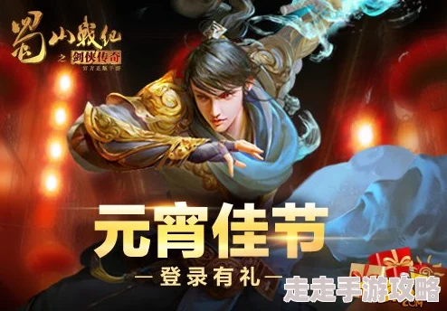 2023剑侠传奇游戏兑换码最新分享—7个精选礼包码亲测有效，速领！