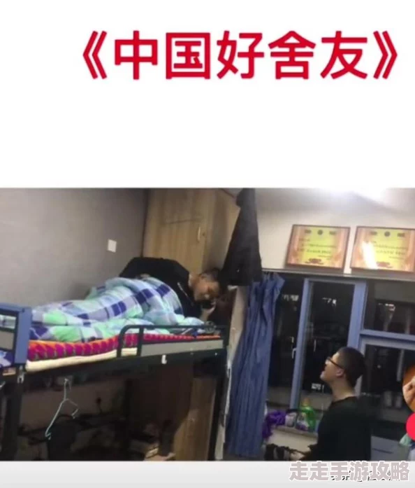 在宿舍想扣怎么办？教你如何提升宿舍氛围、与舍友沟通及解决纷争的有效方法与技巧