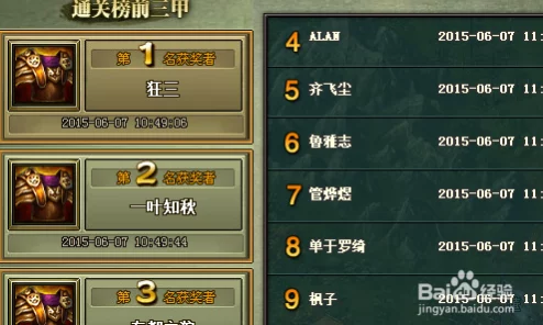 微微三国激活码真实有效汇总，揭秘最新礼包兑换码大全及获取途径