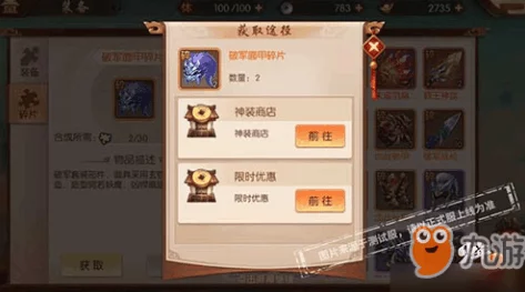 微微三国激活码真实有效汇总，揭秘最新礼包兑换码大全及获取途径