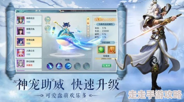 仙命决游戏攻略：深度解析哪个仙仆最好用，揭秘最强仙仆排行榜TOP榜单