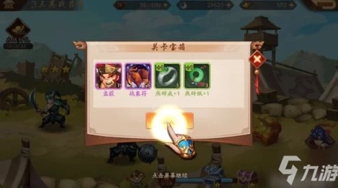微微三国武将搭配表详解：解锁最强阵容推荐与策略布局指南