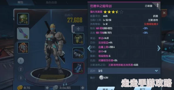 进击的堡垒全面攻略：详解快速提升与升级堡垒等级的技巧