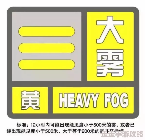 黄色va视频：近期网络监管加强，色情内容治理成热点话题，引发社会广泛关注与讨论