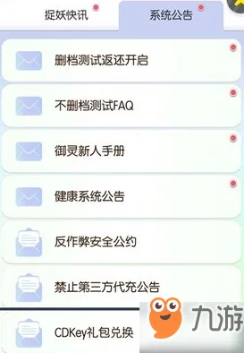 2024最新进击的堡垒兑换码大全，免费礼包领取攻略与技巧详解
