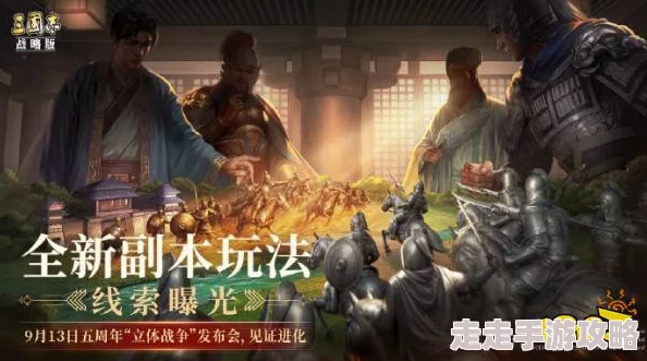 三国志战略版6888金珠兑换码大放送，龙虎争霸赛专属礼包码来袭！