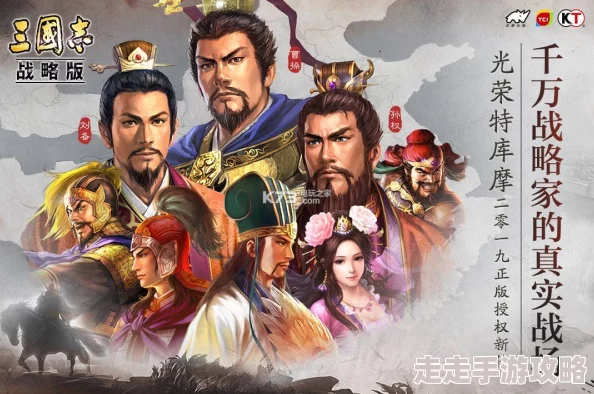 三国志战略版6888金珠兑换码大放送，龙虎争霸赛专属礼包码来袭！
