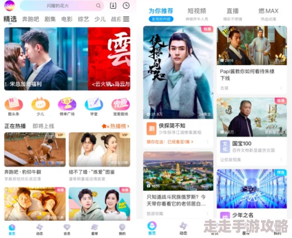 麻豆igao在线视频：最新热门视频平台引发用户热议，内容多样化吸引大量粉丝关注与讨论