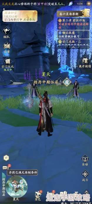凡人修仙传人界篇零氪玩家职业选择攻略：不氪金也能玩转，最佳职业推荐指南
