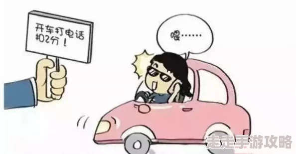 男女漫画公交车啪啪引发热议，网友纷纷讨论公共场合的道德界限与社会风气变化