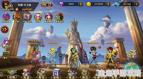 圣斗士星矢重生2 VIP价格表详解：满级VIP所需充值金额全揭秘