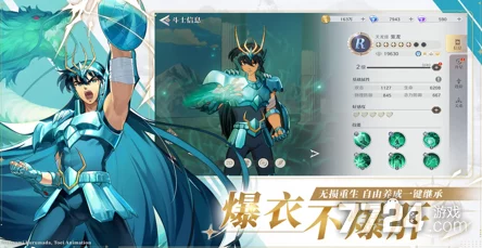 圣斗士星矢重生2 VIP价格表详解：满级VIP所需充值金额全揭秘