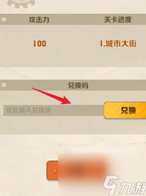 祖宗模拟器2最新兑换码大全2024：通用CDK礼包码免费领取