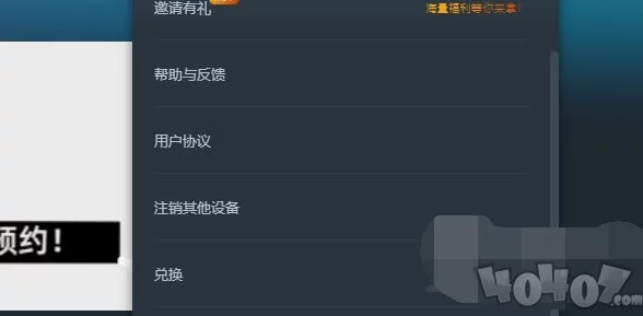 祖宗模拟器2最新兑换码大全2024：通用CDK礼包码免费领取