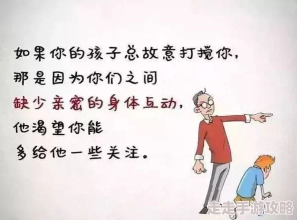 性做爰在线观看视频：最新研究揭示性行为对心理健康的积极影响与社会认知的变化