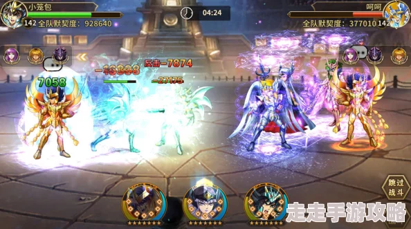 圣斗士星矢重生2攻略：揭秘最强阵容搭配，平民玩家必看的顶级阵容推荐