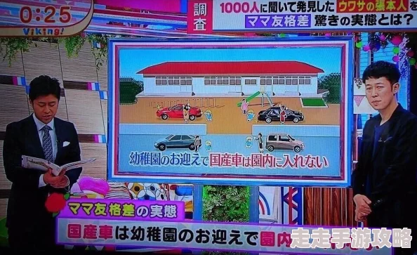 日本人一级毛片免费视频：最新动态引发热议，网友热衷讨论背后的文化现象与社会影响