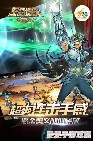 圣斗士星矢重生2：iOS与安卓系统是否互通？不同平台能否共玩？