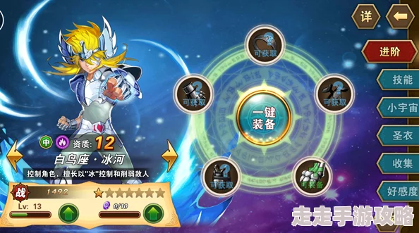 圣斗士星矢重生2：iOS与安卓系统是否互通？不同平台能否共玩？