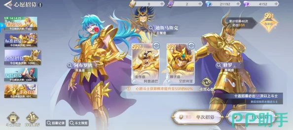 圣斗士星矢重生2好玩吗？全面玩法介绍与特色汇总解析
