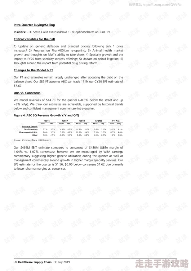 多人乱肉高hnp：最新调查揭示这一现象背后的社会原因与影响，专家呼吁加强监管与教育措施