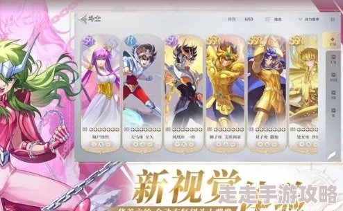 圣斗士星矢重生2游戏福利大放送：全部礼包码及六个精选兑换码合集汇总