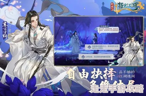 墨剑江湖门派推荐指南：零氪玩家应该如何选择最适合自己的门派？