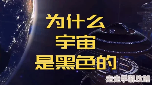 万里长征黑料不打烊最新2023：揭示背后真相与未解之谜，深度分析事件影响及未来走向