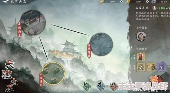 墨剑江湖全面攻略：隐岛风光探索指南与看风景任务详解