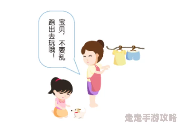一小孩半夜给姐姐吃困吧，展现了兄妹之间温暖的情感与无私的关爱，让人感受到家庭的温馨与亲情的力量