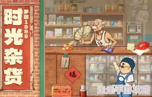 2024年时光杂货店最新有效兑换码与礼包码大全汇总