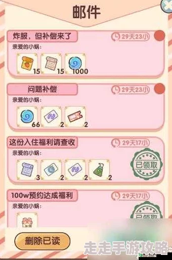 2024年时光杂货店最新有效兑换码与礼包码大全汇总