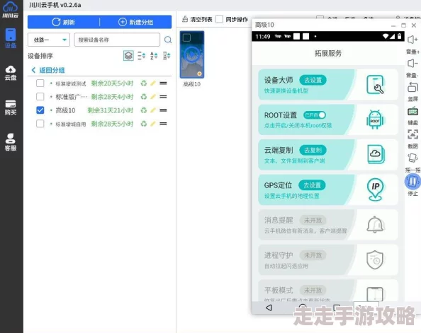 JMComicron.Mic1.6.8版本发布，带来全新功能与性能优化，提升用户体验和系统稳定性