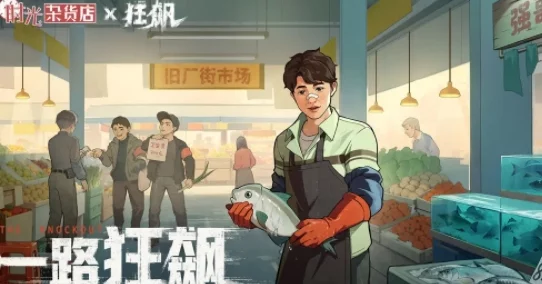 时光杂货店扫雷游戏全攻略：详解扫雷怎么玩及高手技巧指南