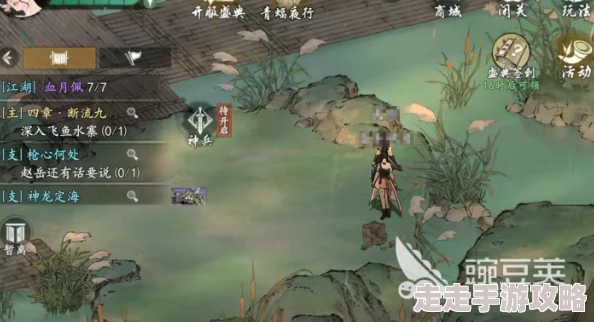 墨剑江湖游戏指南：详解如何赠送物品及角色删除操作步骤